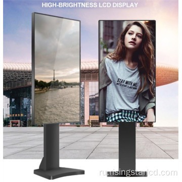 2000 NITS Standy LCD Outdoor Display Kiosk